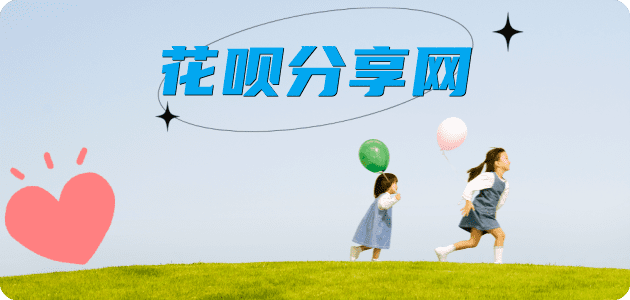 威海信用卡商家平台☀️诚信信用卡24小时在线接单 - 汕尾信用卡